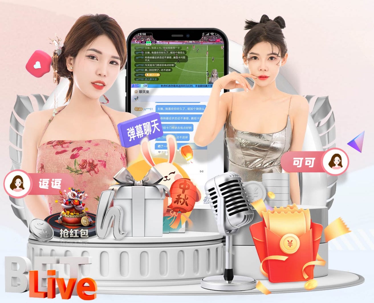 yabo的app 塑胶跑道材料维护福音！学会正确修复确保安全使用！